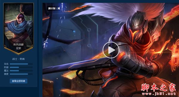 LOL源计划皮肤都有谁 英雄联盟源计划皮肤汇总一览