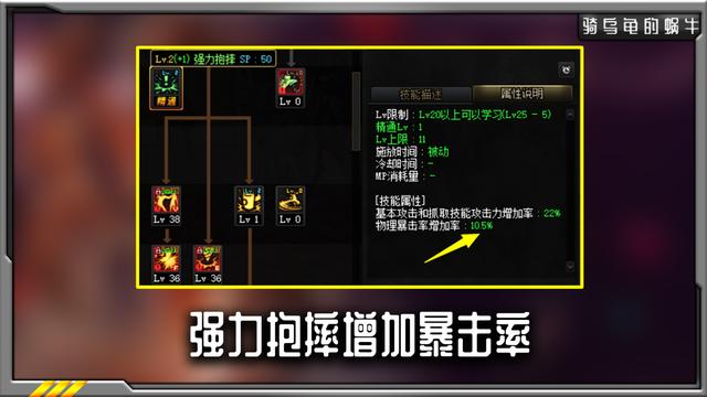 TP加点核心爆发技能死亡摇篮裂石破天地狱摇篮_DNF女柔道三觉技能加点_dnf柔道加点