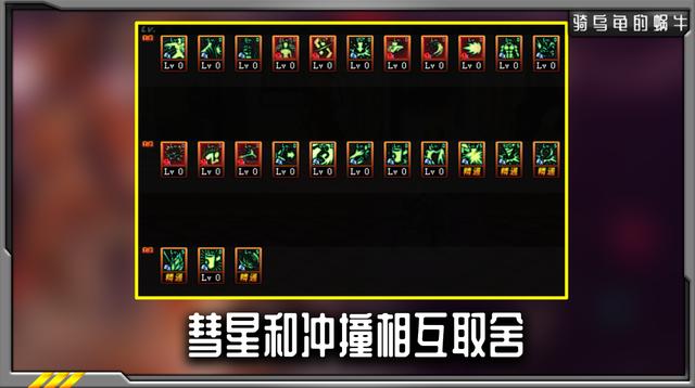 DNF女柔道三觉技能加点_dnf柔道加点_TP加点核心爆发技能死亡摇篮裂石破天地狱摇篮