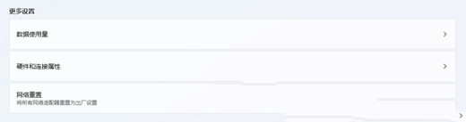 以太网没有有效的ip配置 未修复_win11网络设置ip地址问题解决方法_win11以太网没有有效ip配置怎么修复