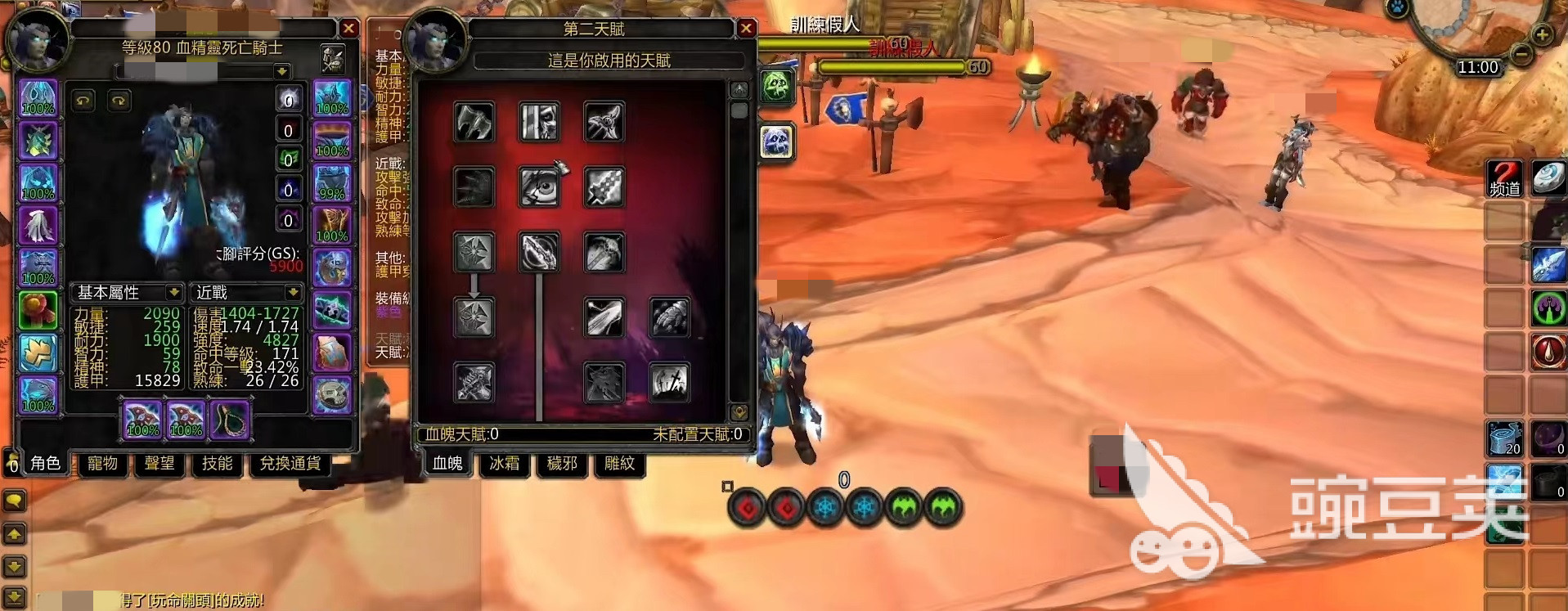 魔兽世界怀旧服dk输出循环介绍 dk三系玩法攻略