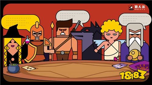 狼人杀技巧:狼人杀新手攻略基础版整理