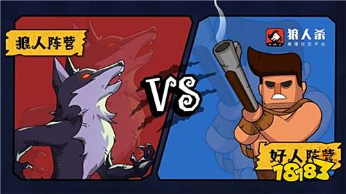 真人版狼人杀游戏规则_狼人杀规则讲解_狼人杀常见角色介绍