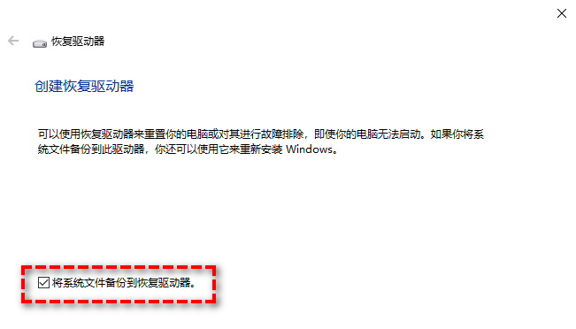 重置电脑没有恢复环境怎么办？