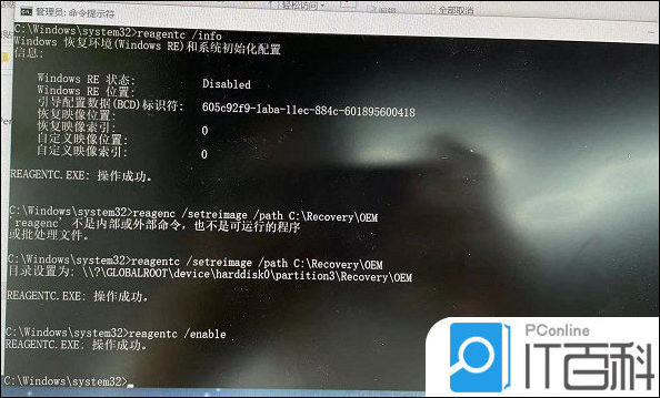 Win11重置电脑找不到恢复环境解决方法_Windows11重置电脑恢复环境设置_笔记本找不到恢复环境