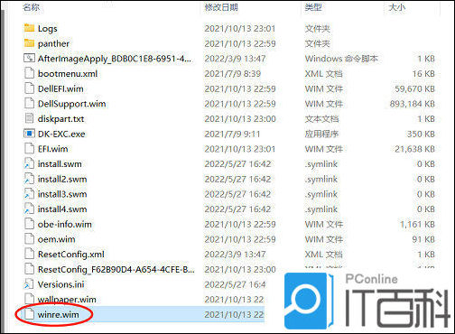 Win11重置电脑找不到恢复环境解决方法_Windows11重置电脑恢复环境设置_笔记本找不到恢复环境