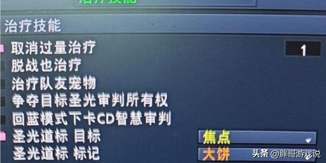 一键宏封号政策_魔兽世界国服怀旧服专项治理行动_7.1防骑一键输出宏