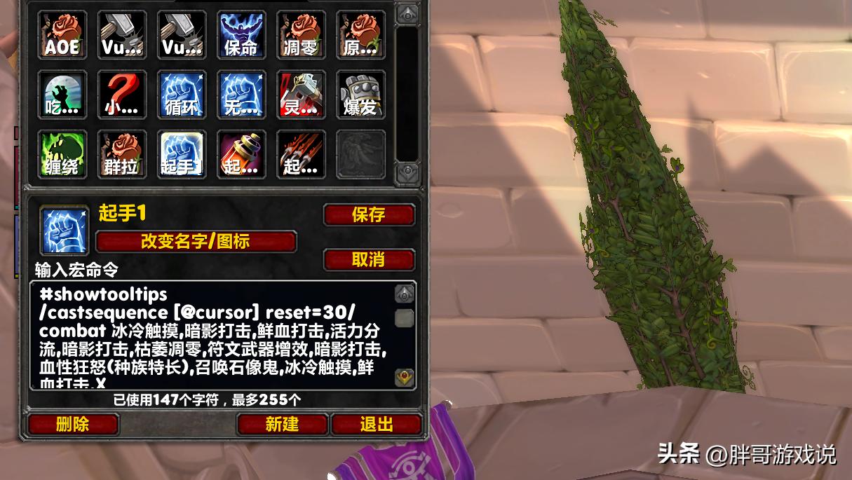 一键宏封号政策_7.1防骑一键输出宏_魔兽世界国服怀旧服专项治理行动