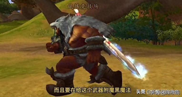 国服第一邪DK再次为DK续命，用好这把极品武器还能力压惩戒骑