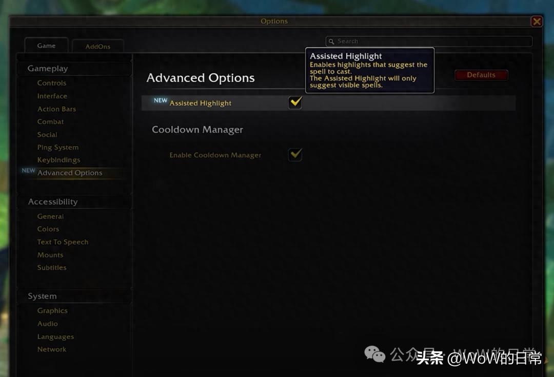 魔兽世界官方Hekili及一键宏将在11.1.7版本上线，谈谈看法