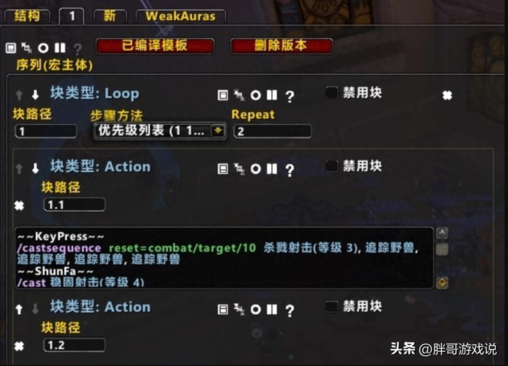 魔兽怀旧服：99分大佬的秘诀，全程输出不用手，近战职业提升最大