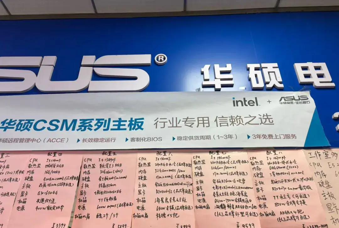 笔记本价格普涨分析_1000块钱电脑主机配置_电脑内存条价格涨幅