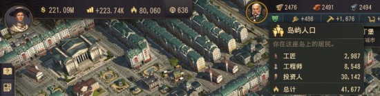 anno1404_纪元1800产业链发展思路_纪元1800各阶段产业布局