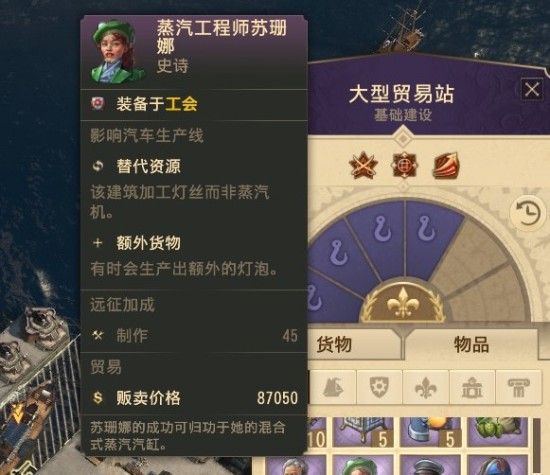 纪元1800各阶段产业布局_纪元1800产业链发展思路_anno1404