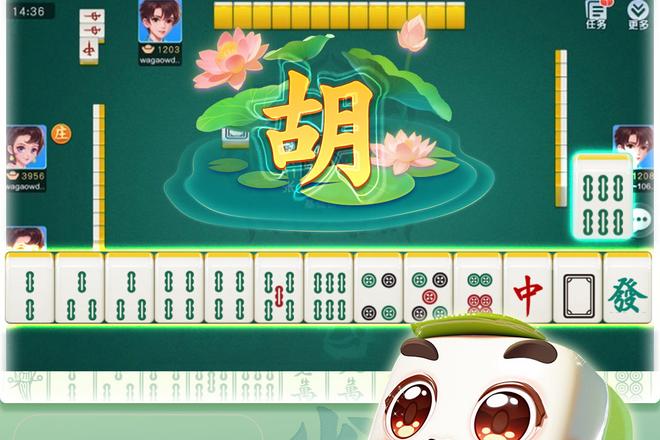 宜春麻将玩法规则