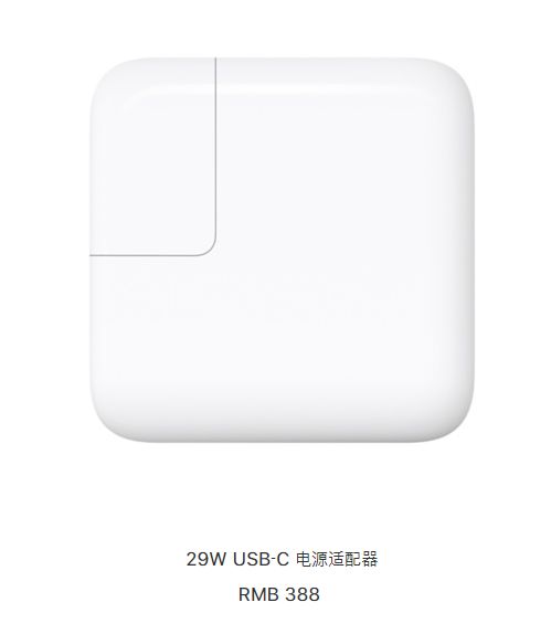 iphone充电器输出功率_苹果8充电器输出规格_苹果充电器输入和输出功率