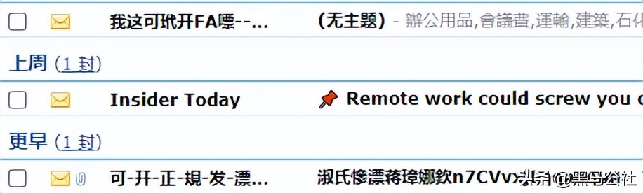 再见，腾讯QQ邮箱重要功能关停！网友拍手叫好