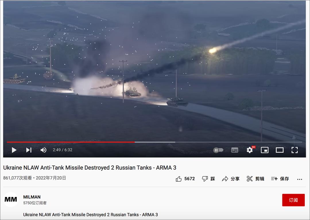 Arma3 乌克兰 NLAW反坦克导弹_arma 3