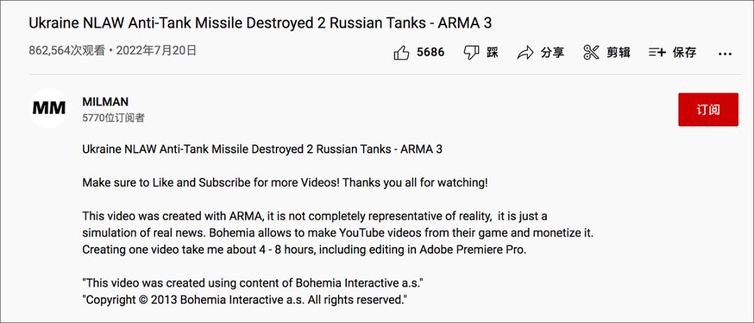 arma 3_Arma3 乌克兰 NLAW反坦克导弹