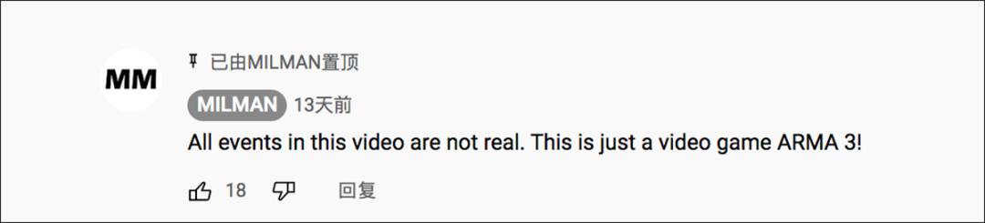 arma 3_Arma3 乌克兰 NLAW反坦克导弹
