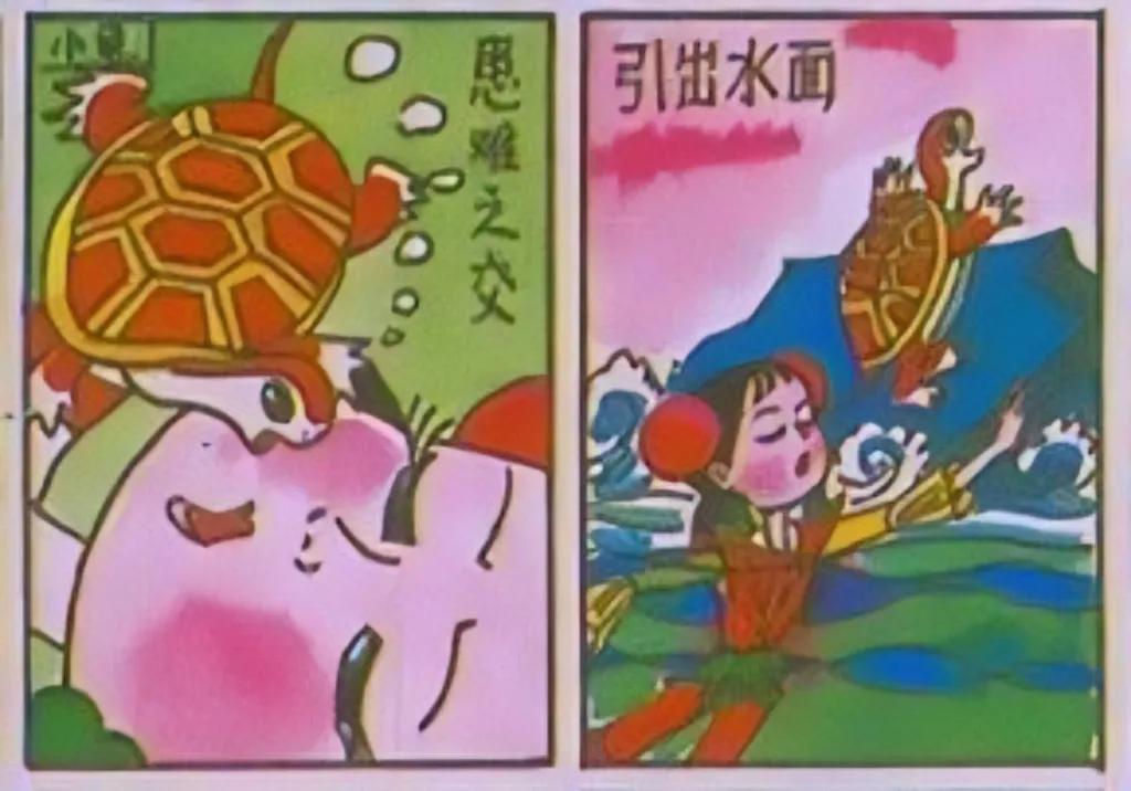 金刚葫芦妹下载_葫芦妹斩妖除魔_葫芦妹与蟹王战斗