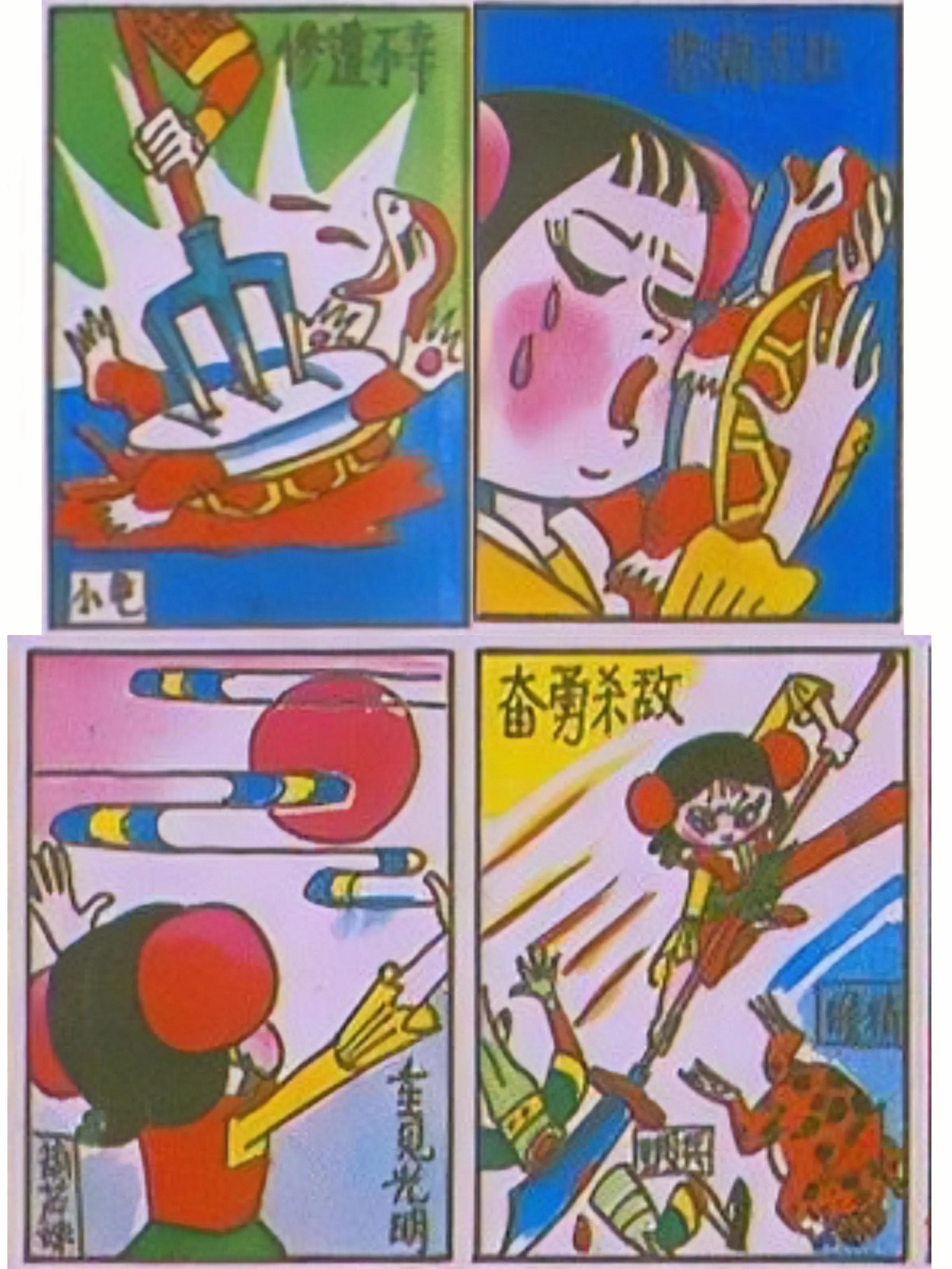 金刚葫芦妹下载_葫芦妹与蟹王战斗_葫芦妹斩妖除魔