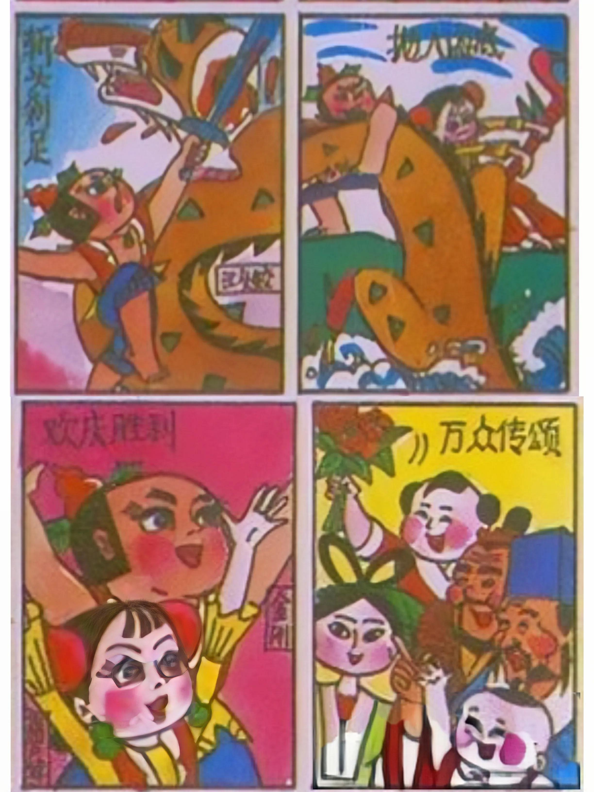 葫芦妹与蟹王战斗_葫芦妹斩妖除魔_金刚葫芦妹下载