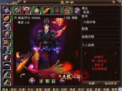 剑网三90到95刷怪_剑网三沈剑心故事_网游仇恨值高的玩家