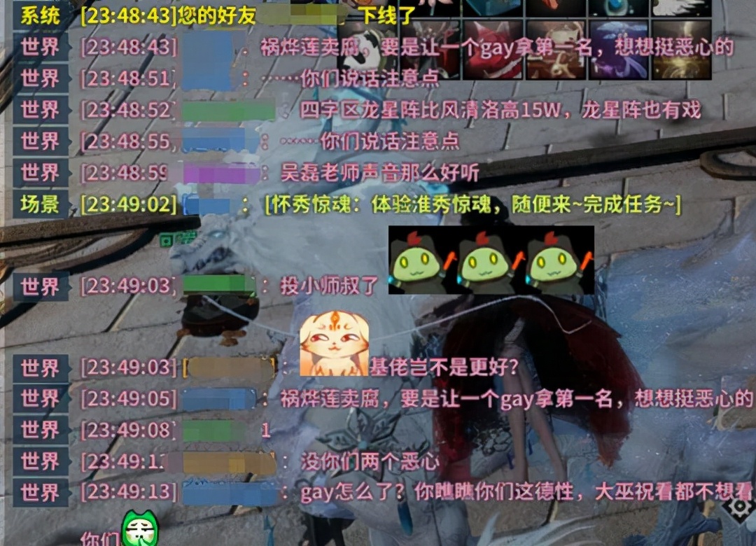 剑网三沈剑心故事_剑网三90到95刷怪_网游仇恨值高的玩家