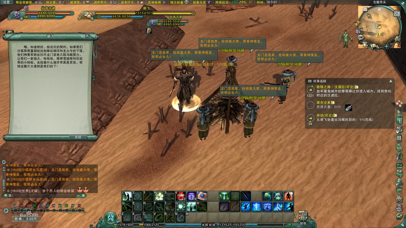 剑网三满级后如何玩_剑网三90到95刷怪_剑网三满级玩法