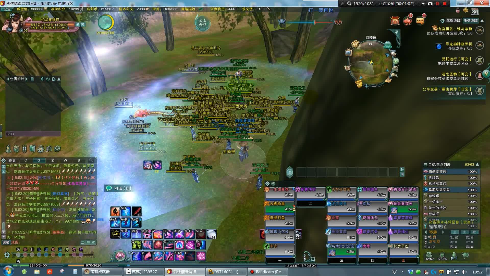 剑网三90到95刷怪_剑网三满级玩法_剑网三满级后如何玩