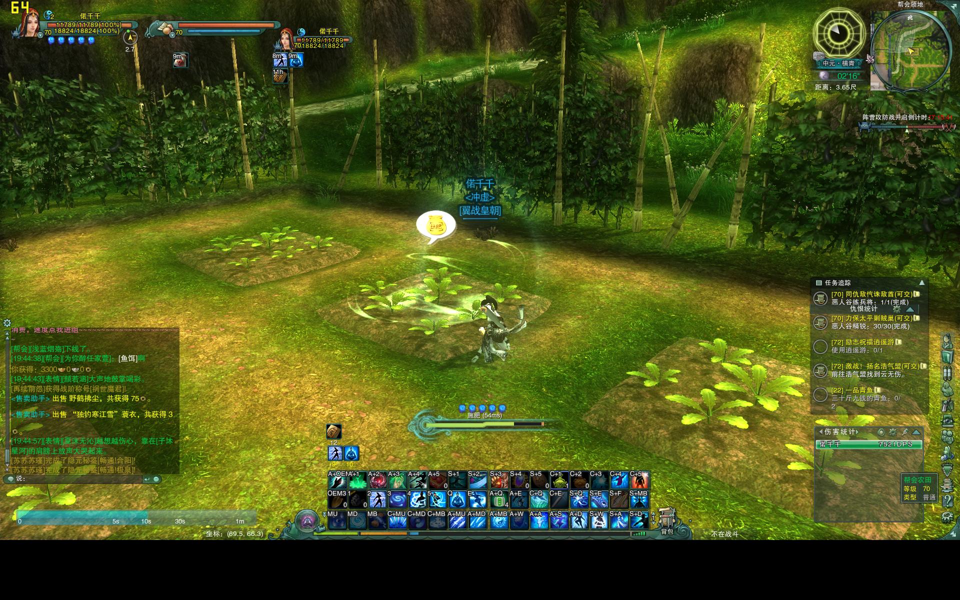 剑网三满级后如何玩_剑网三90到95刷怪_剑网三满级玩法