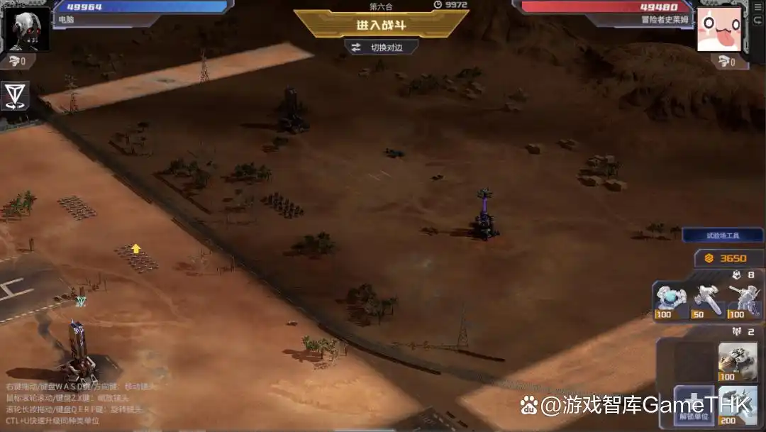 钢铁指挥官自走棋策略游戏_钢铁指挥官城堡战争沙漠风暴系列玩法_钢铁战争