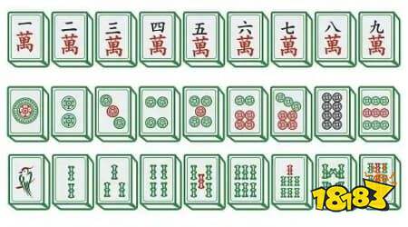 国标麻将规则完整版:111种牌型算番详解