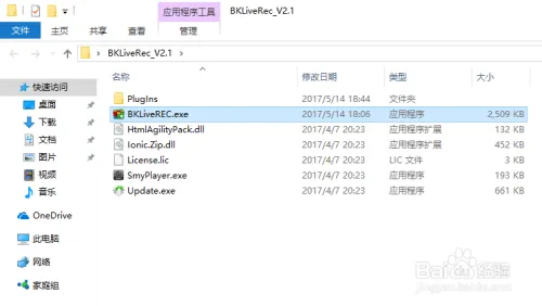 如何下载 AfreecaTv 中的视频，视频下载教程