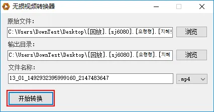 如何下载 AfreecaTv 中的视频，视频下载教程
