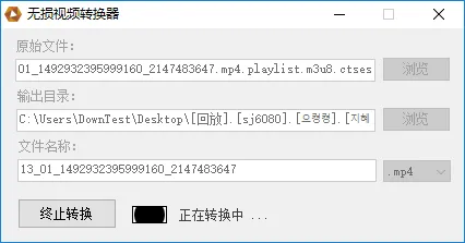 如何下载 AfreecaTv 中的视频，视频下载教程