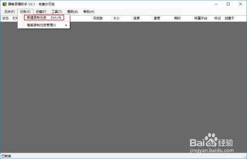 如何下载 AfreecaTv 中的视频，视频下载教程