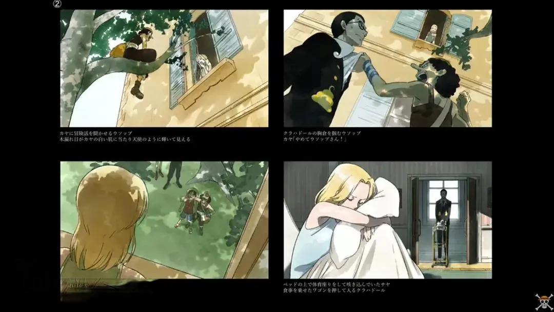 海贼王重制版动画利津制作泄露未公开原画_海贼王重制版动画外包公司利津泄露内部资料_360海贼王