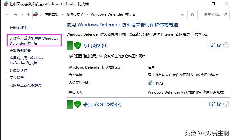 检查Spooler服务Server服务Workstation服务_解决Windows共享打印机错误代码0x0000011b_兄弟打印机状态错误
