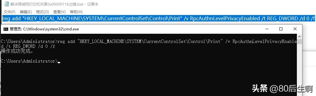 检查Spooler服务Server服务Workstation服务_兄弟打印机状态错误_解决Windows共享打印机错误代码0x0000011b