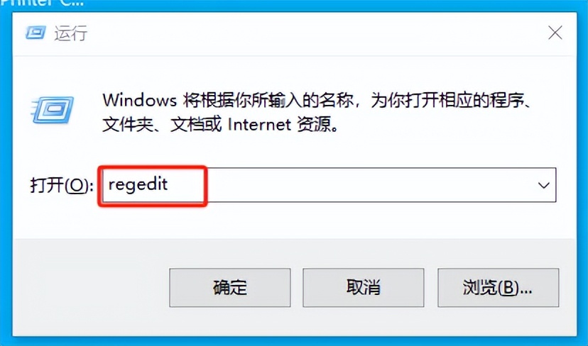 兄弟打印机状态错误_修改注册表解决打印机0x0000011b错误_连接打印机显示“0x0000011b”错误代码 解决办法