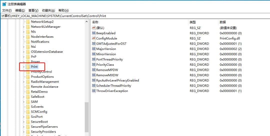 修改注册表解决打印机0x0000011b错误_兄弟打印机状态错误_连接打印机显示“0x0000011b”错误代码 解决办法