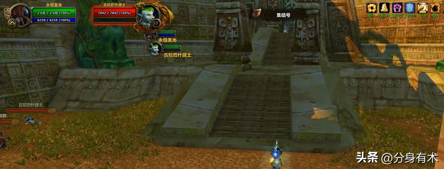 魔兽世界防骑4分钟快速单刷老虎坐骑，保姆级教程