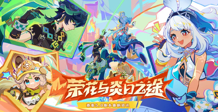 黑神话悟空 腾讯游戏业务转型 二次元手游市场趋势_dnf韩版手游ios