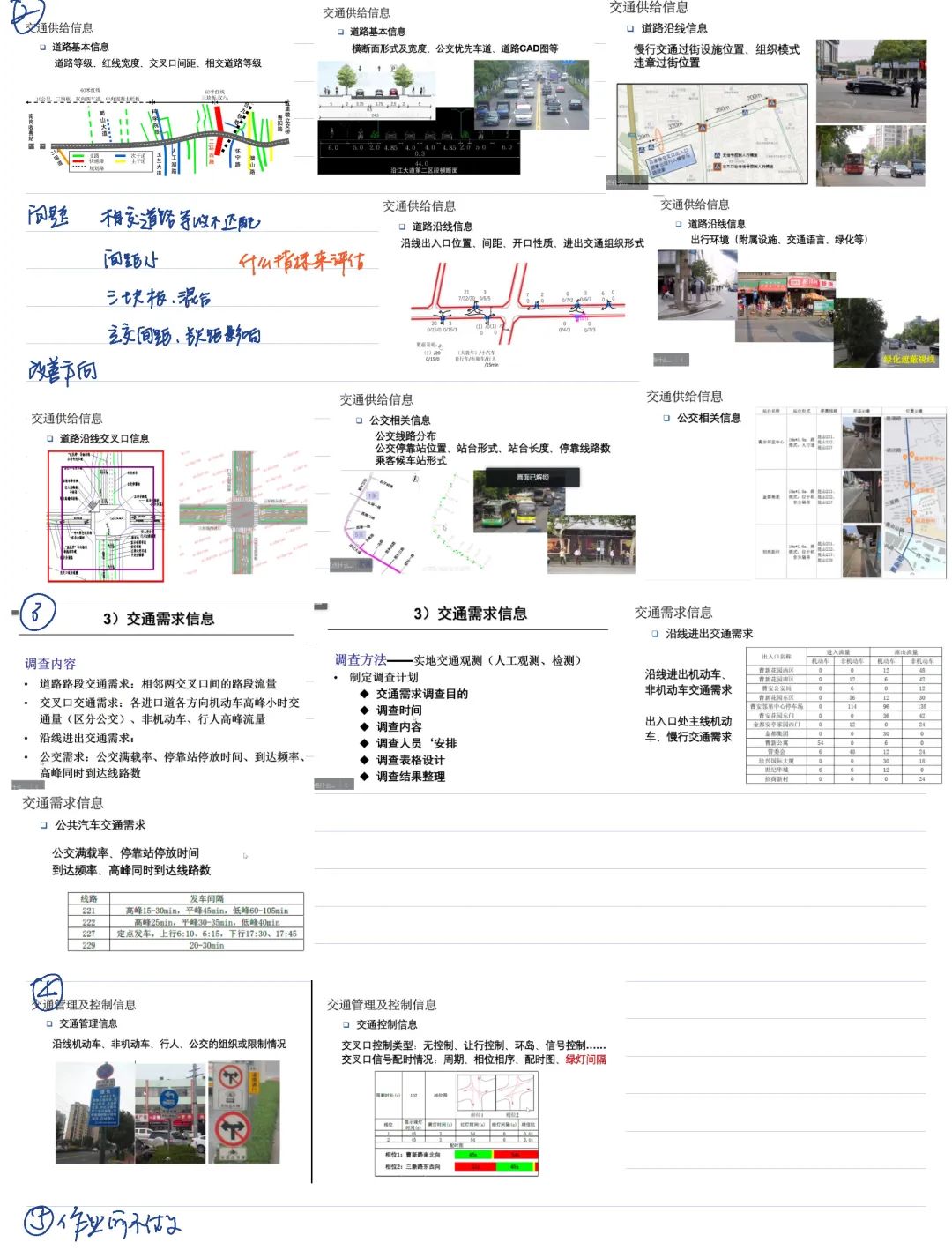 网课学习心得体会_线上课堂笔记分享_老师在课堂上是否需要避免使用电脑