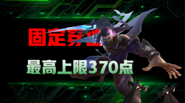 王者荣耀吸血上限详解_王者荣耀护甲减伤计算_王者荣耀法术穿透计算方法