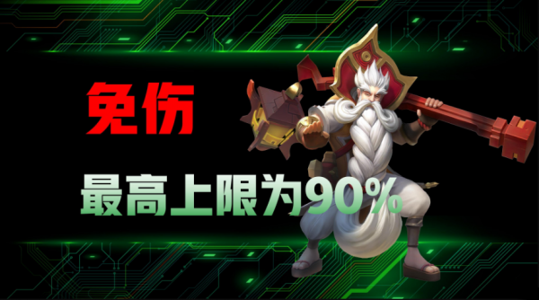 王者荣耀护甲减伤计算_王者荣耀吸血上限详解_王者荣耀法术穿透计算方法