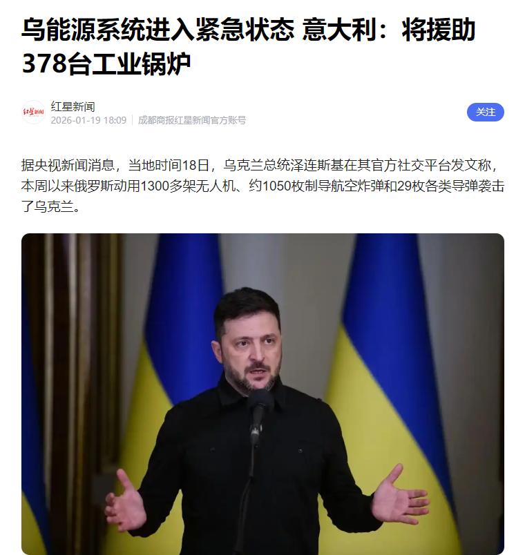 基辅撤离潮_基辅寒夜生存困境_www.xw188.com