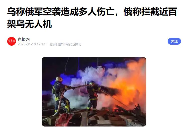 基辅撤离潮_www.xw188.com_基辅寒夜生存困境